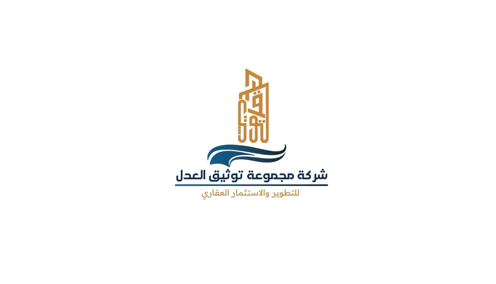 جهة خبرة
